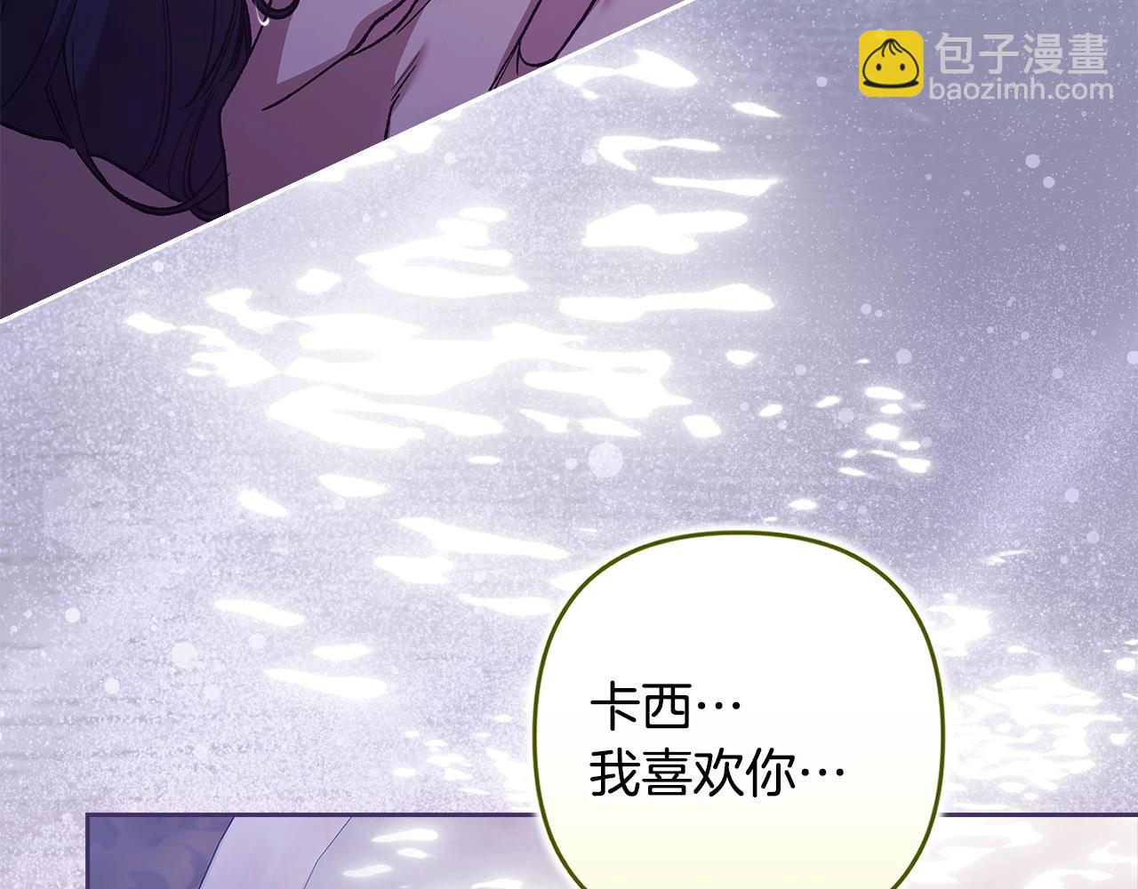 第88话 致我生命中的太阳(1/4)-第113话