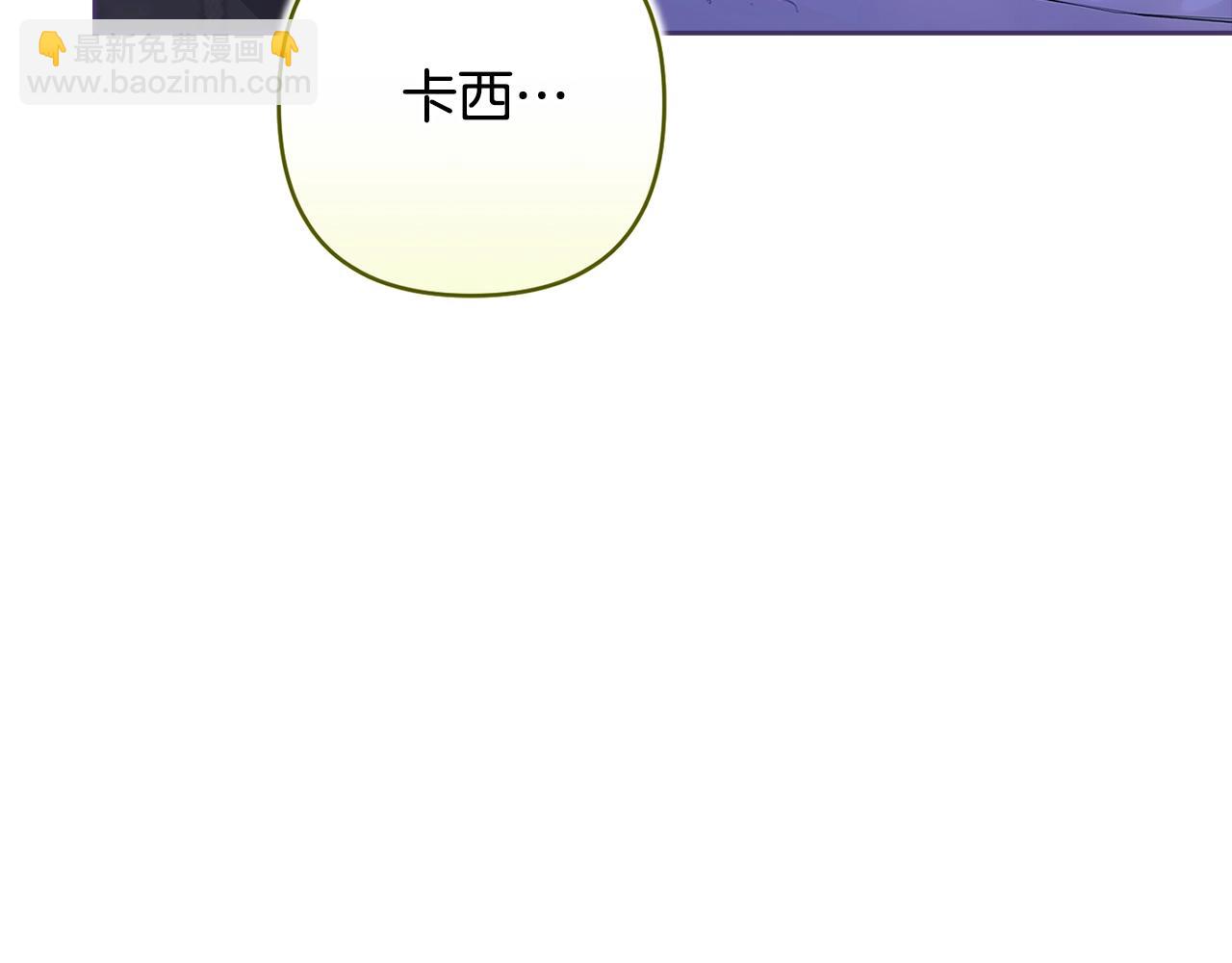 第88话 致我生命中的太阳(1/4)-第113话