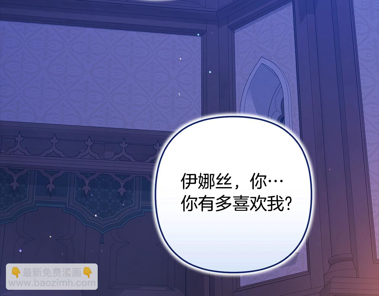 第88话 致我生命中的太阳(1/4)-第113话