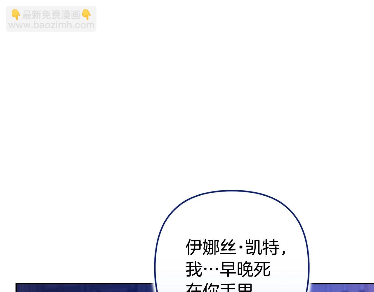 第88话 致我生命中的太阳(1/4)-第113话