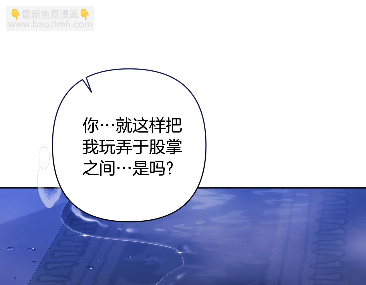 第88话 致我生命中的太阳(1/4)-第113话