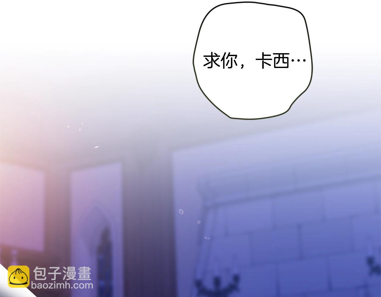 第88话 致我生命中的太阳(1/4)-第113话