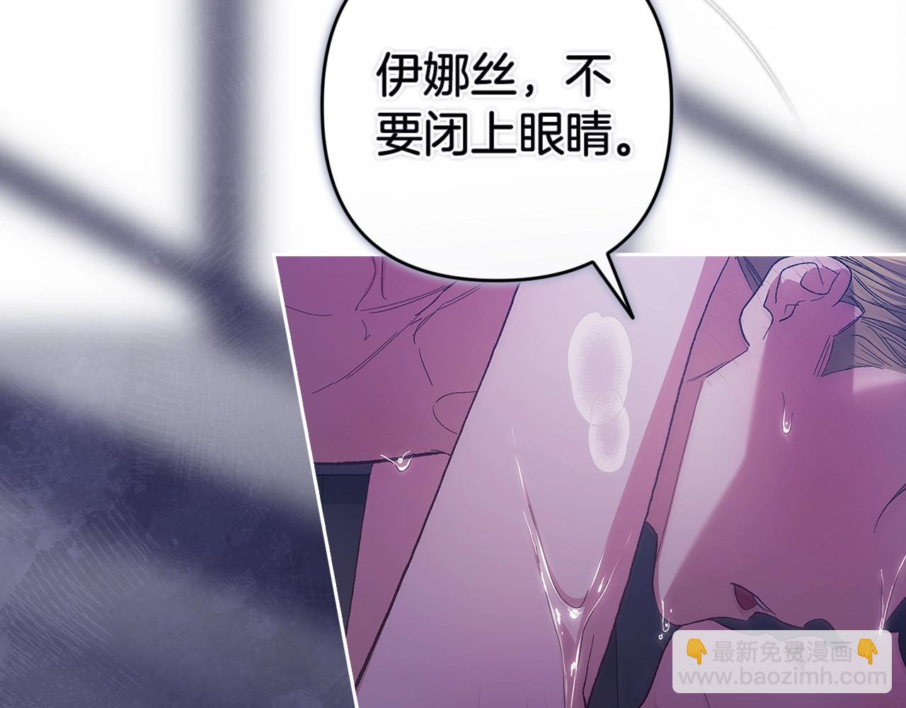 第88话 致我生命中的太阳(1/4)-第113话