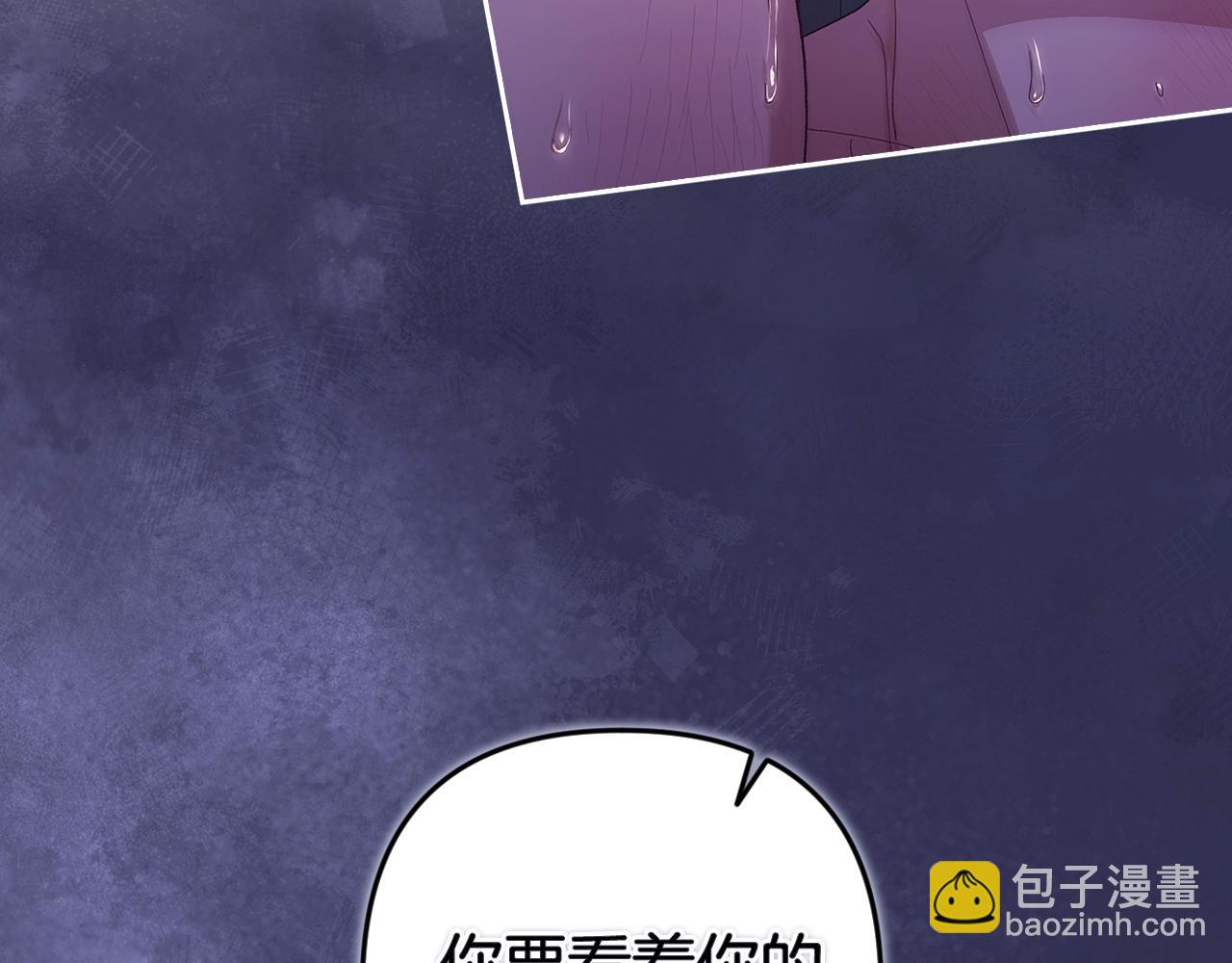 第88话 致我生命中的太阳(1/4)-第113话