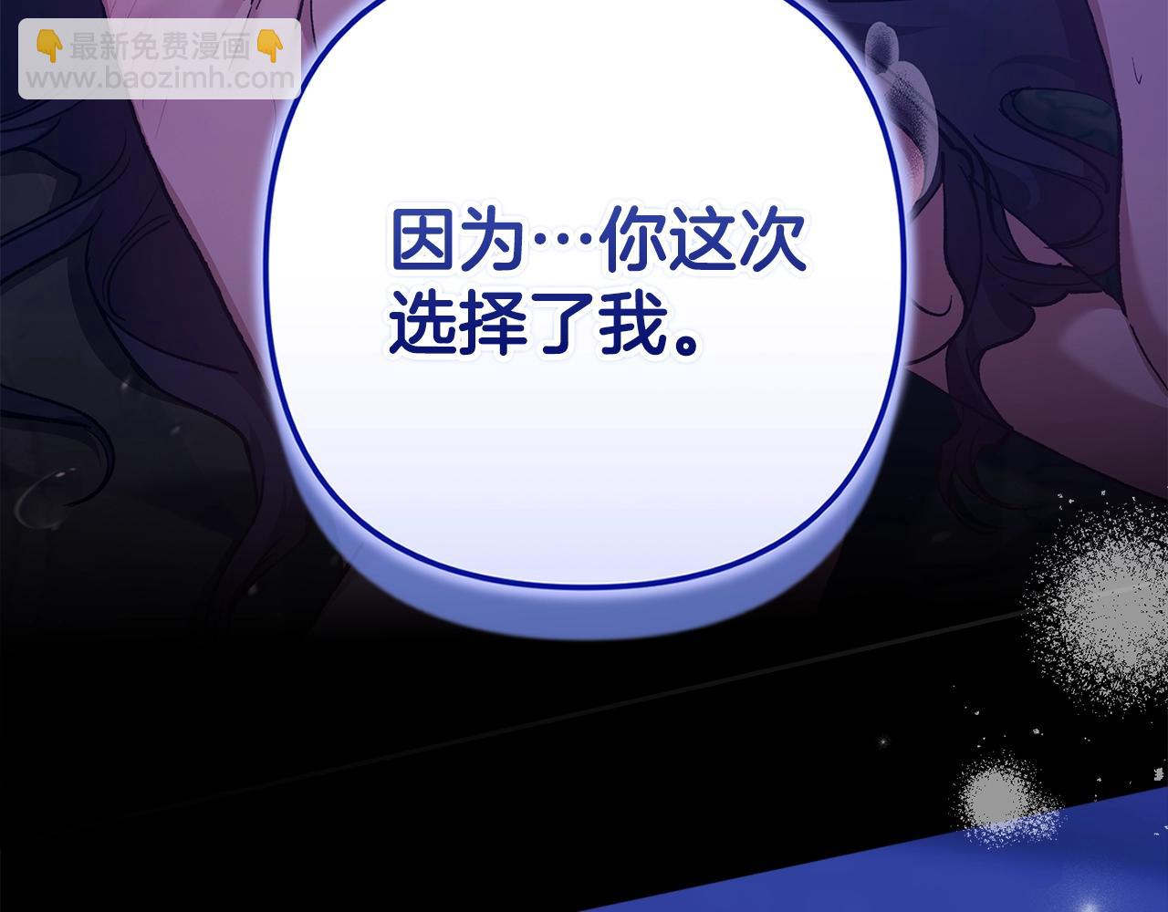 第88话 致我生命中的太阳(1/4)-第113话