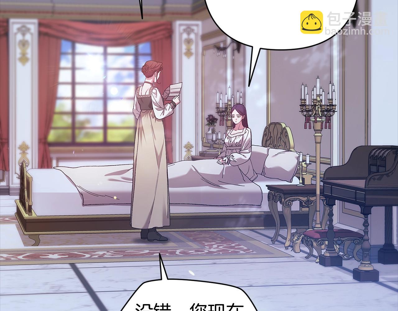 第89话 拥抱你，就拥有了一切(1/6)-第121话