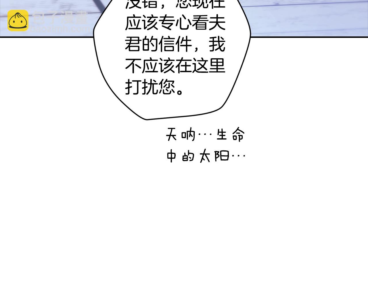 第89话 拥抱你，就拥有了一切(1/6)-第121话