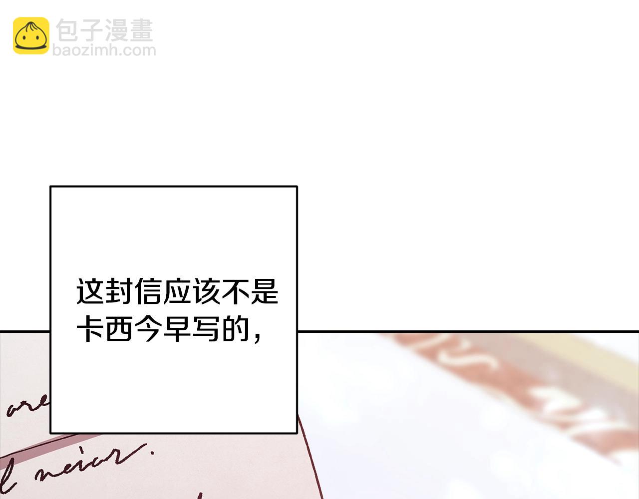 第89话 拥抱你，就拥有了一切(1/6)-第121话