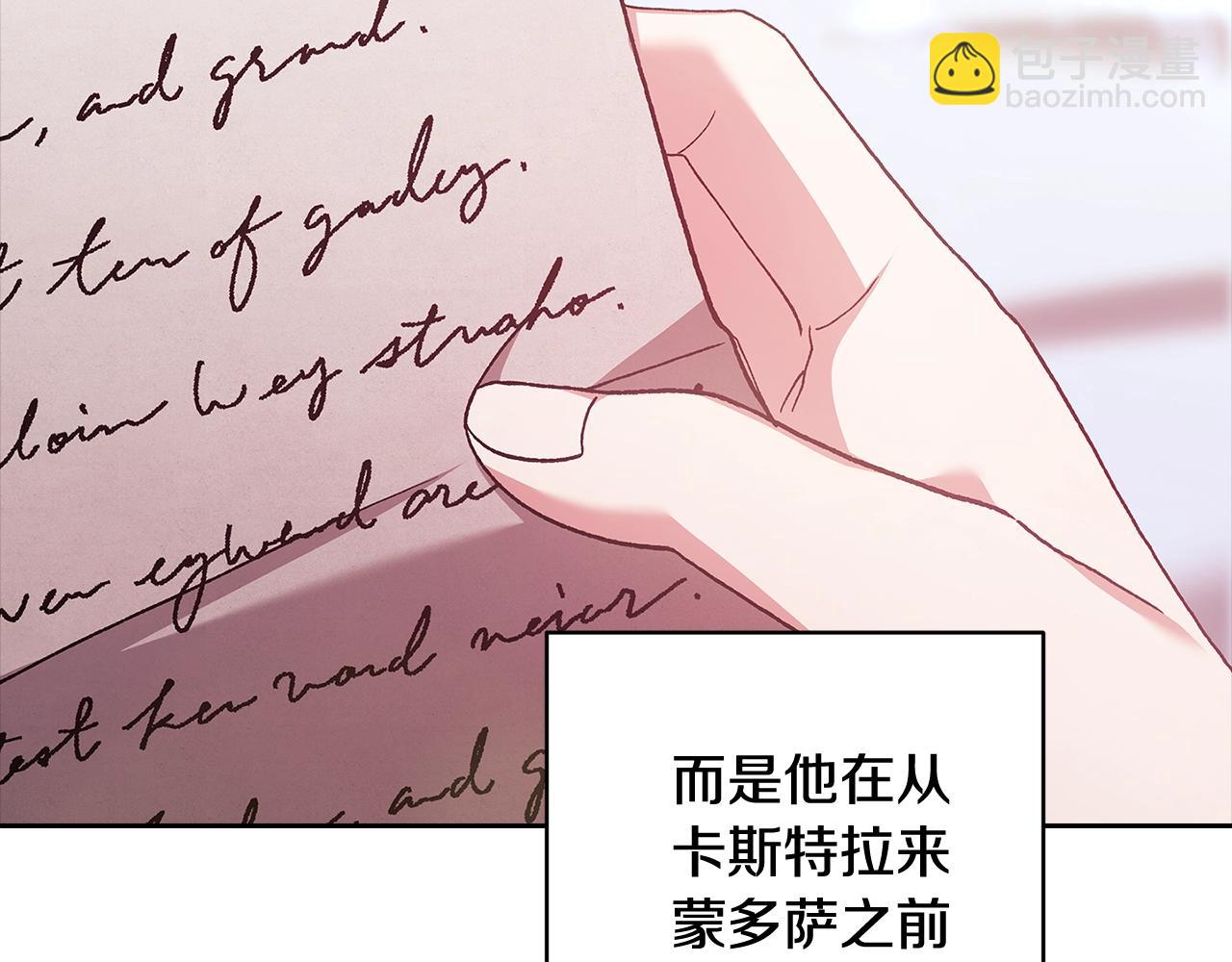 第89话 拥抱你，就拥有了一切(1/6)-第121话