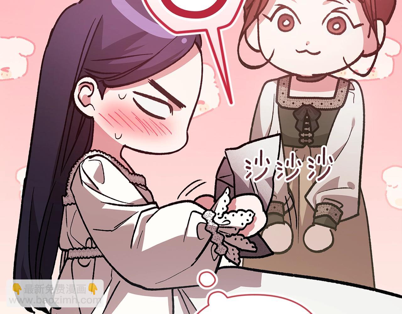 第89话 拥抱你，就拥有了一切(1/6)-第121话