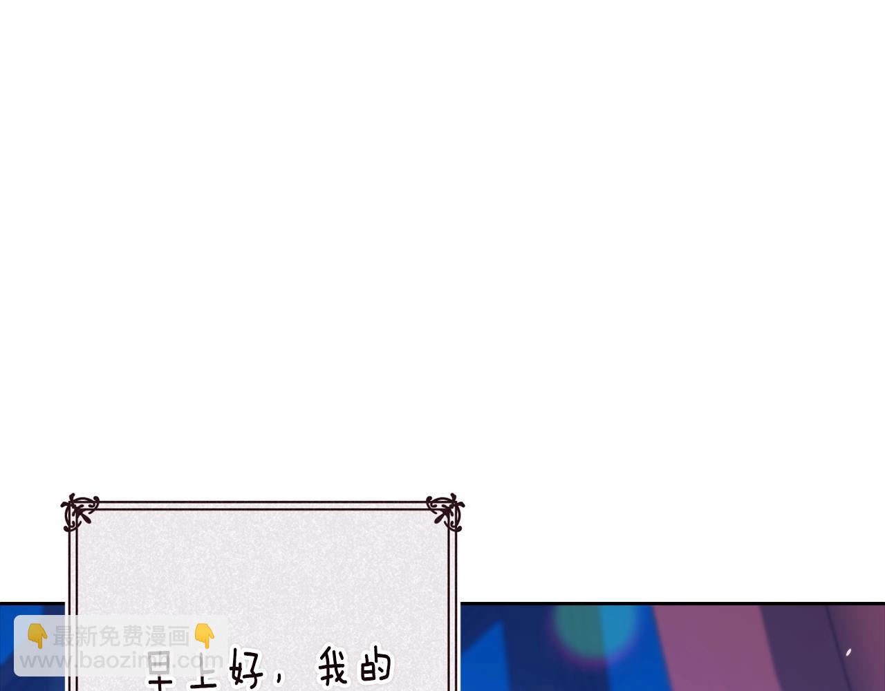 第89话 拥抱你，就拥有了一切(1/6)-第121话