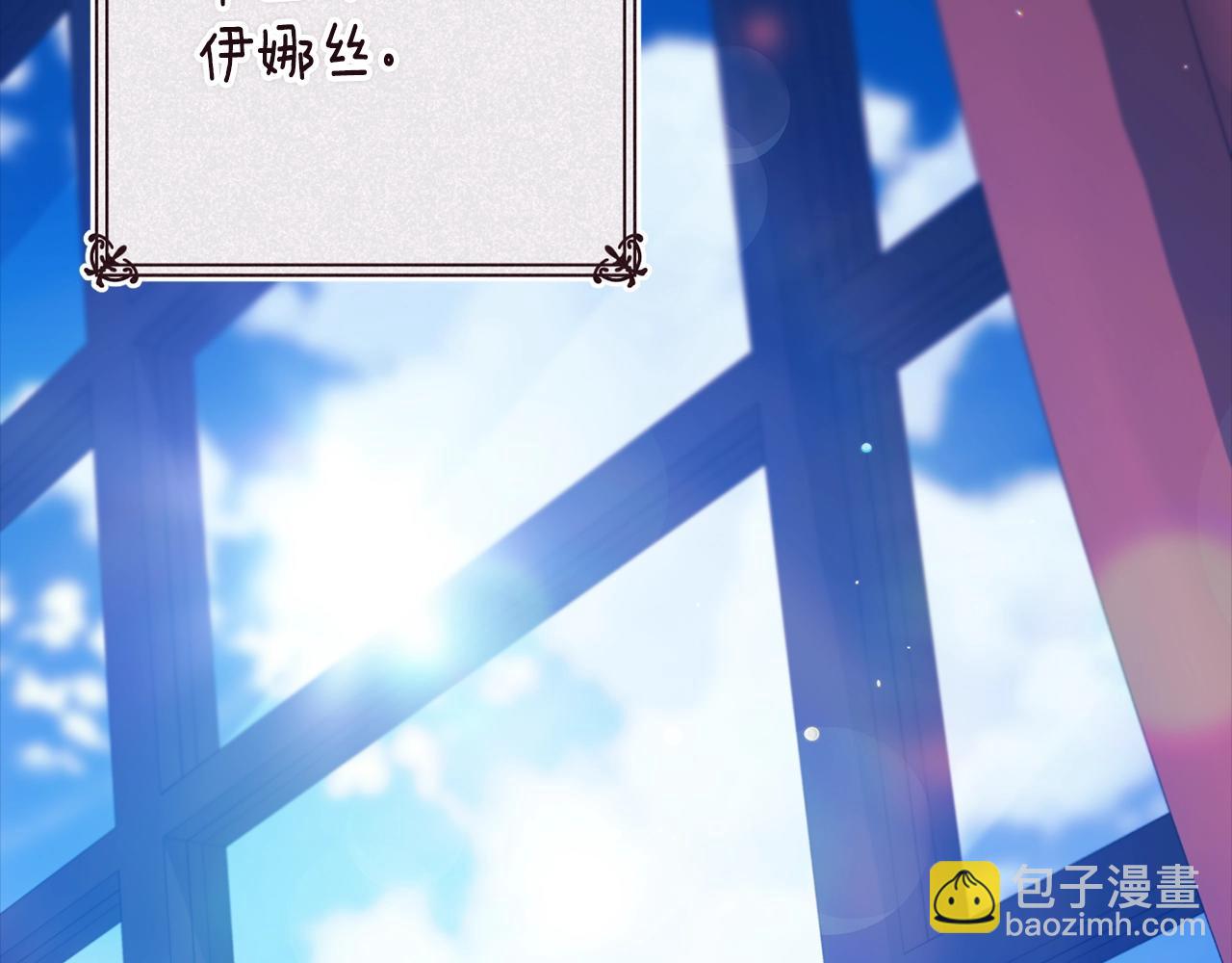 第89话 拥抱你，就拥有了一切(1/6)-第121话