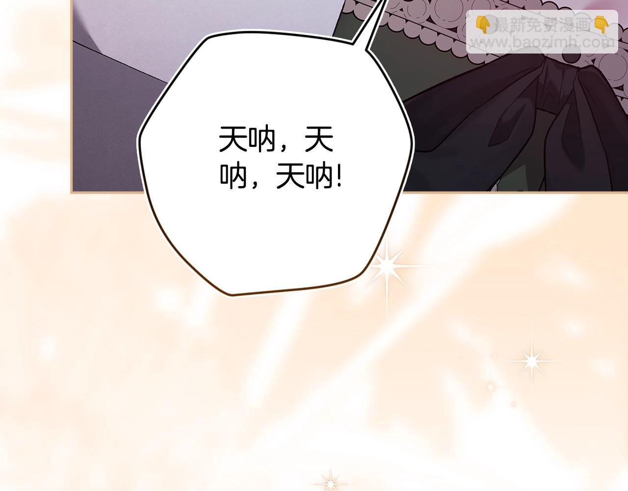 第89话 拥抱你，就拥有了一切(1/6)-第121话