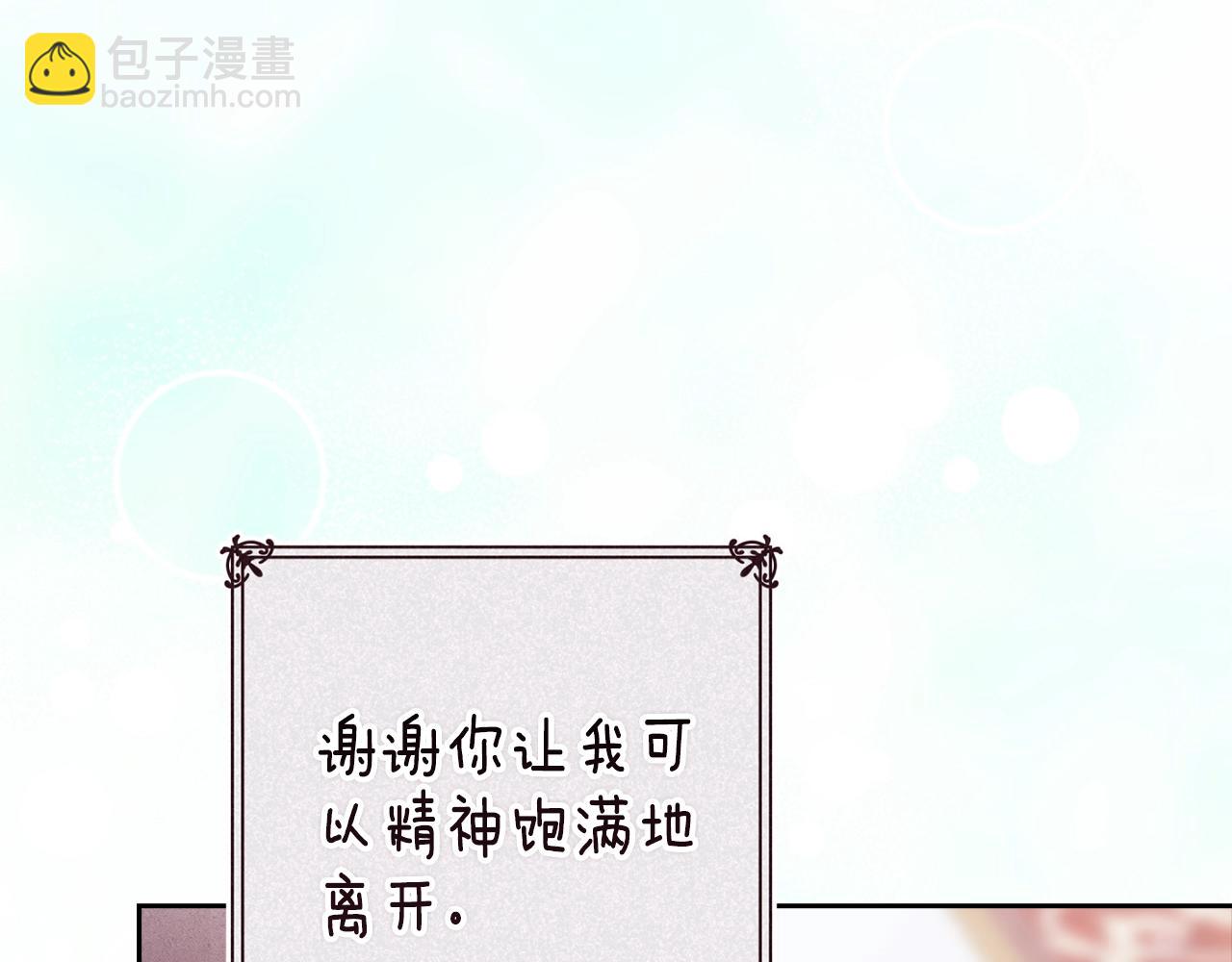 第89话 拥抱你，就拥有了一切(1/6)-第121话