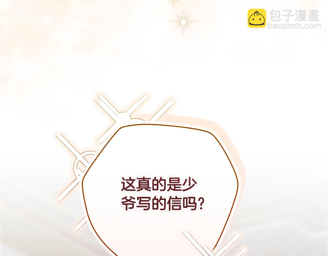 第89话 拥抱你，就拥有了一切(1/6)-第121话