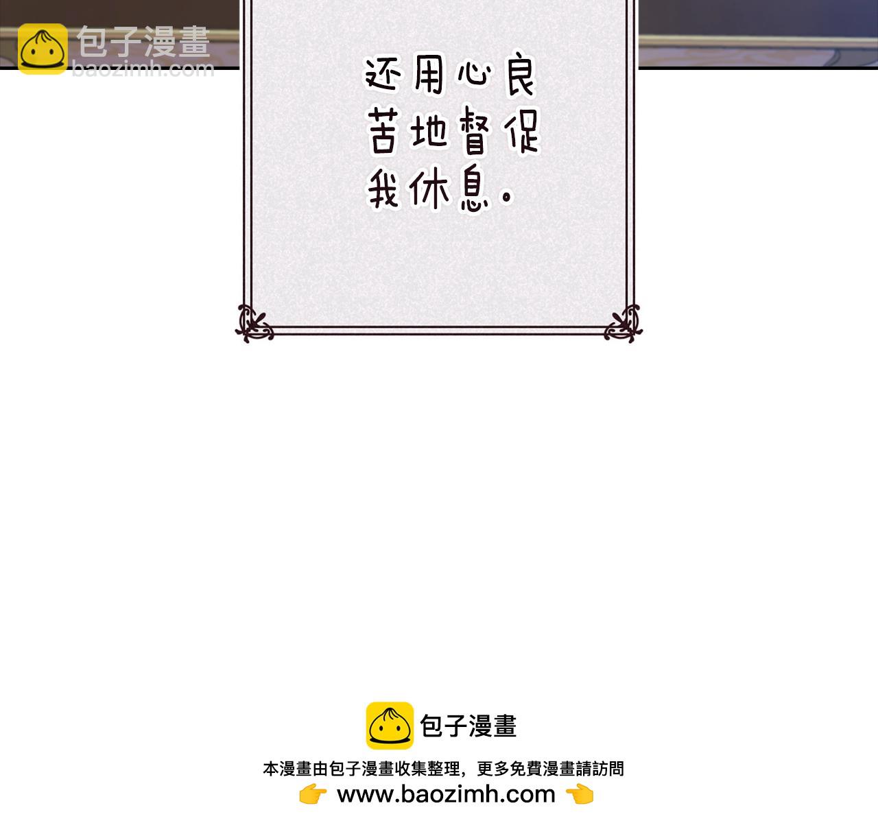 第89话 拥抱你，就拥有了一切(1/6)-第121话