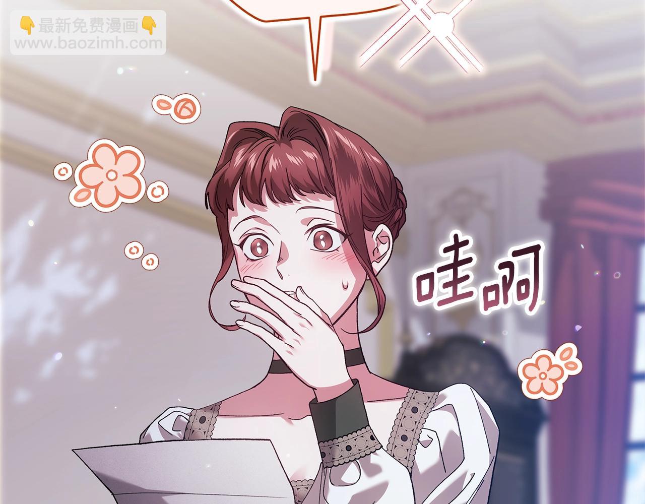 第89话 拥抱你，就拥有了一切(1/6)-第121话