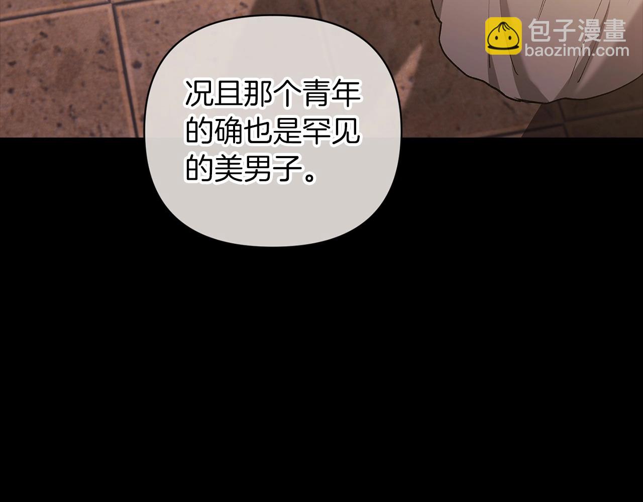 第11话 短暂的爱情的滋味(1/4)-第13话