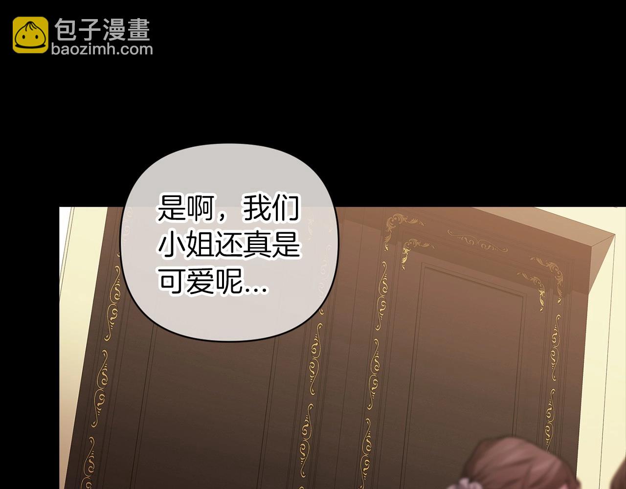 第11话 短暂的爱情的滋味(1/4)-第13话