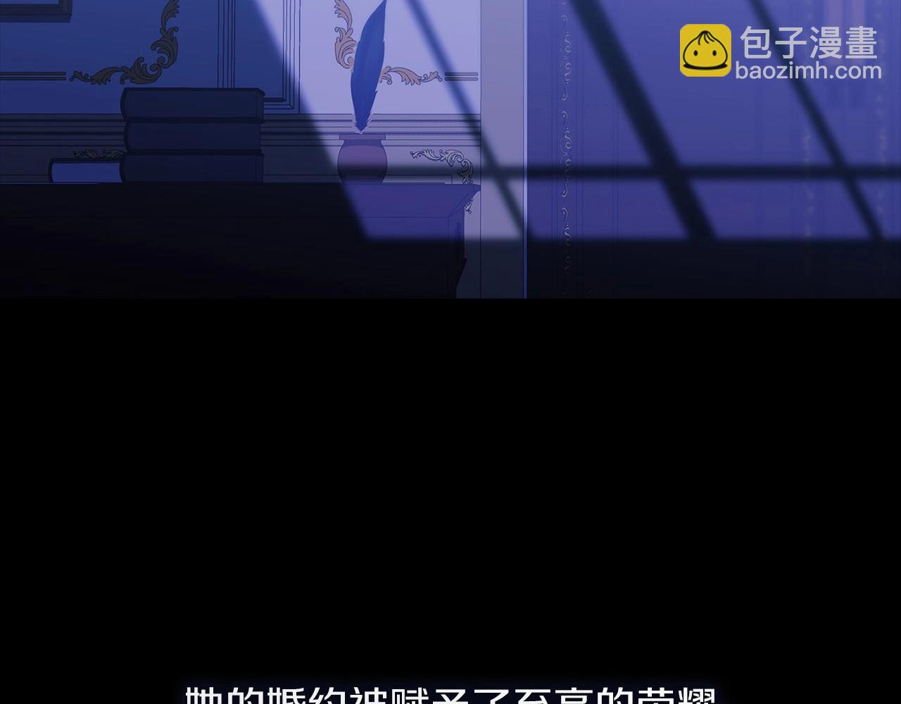 第11话 短暂的爱情的滋味(1/4)-第13话