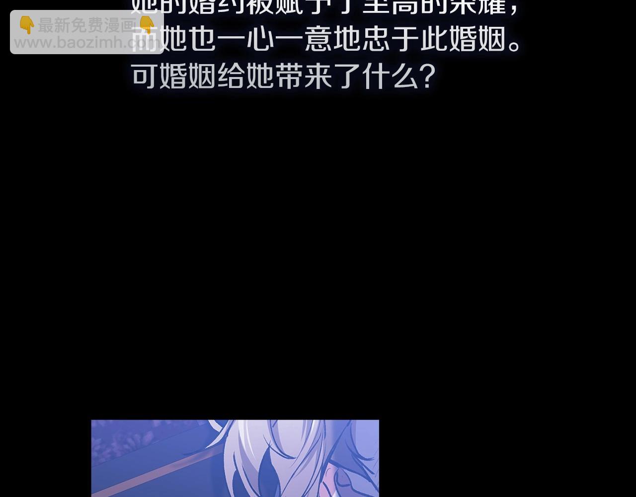 第11话 短暂的爱情的滋味(1/4)-第13话