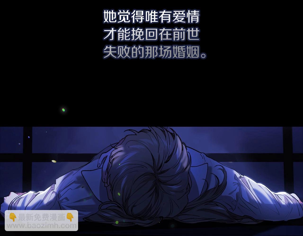 第11话 短暂的爱情的滋味(1/4)-第13话