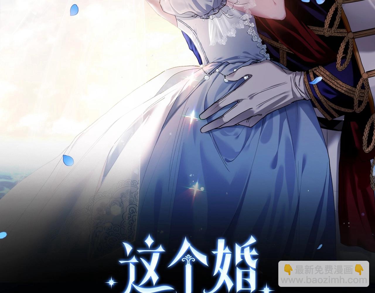 第11话 短暂的爱情的滋味(1/4)-第13话