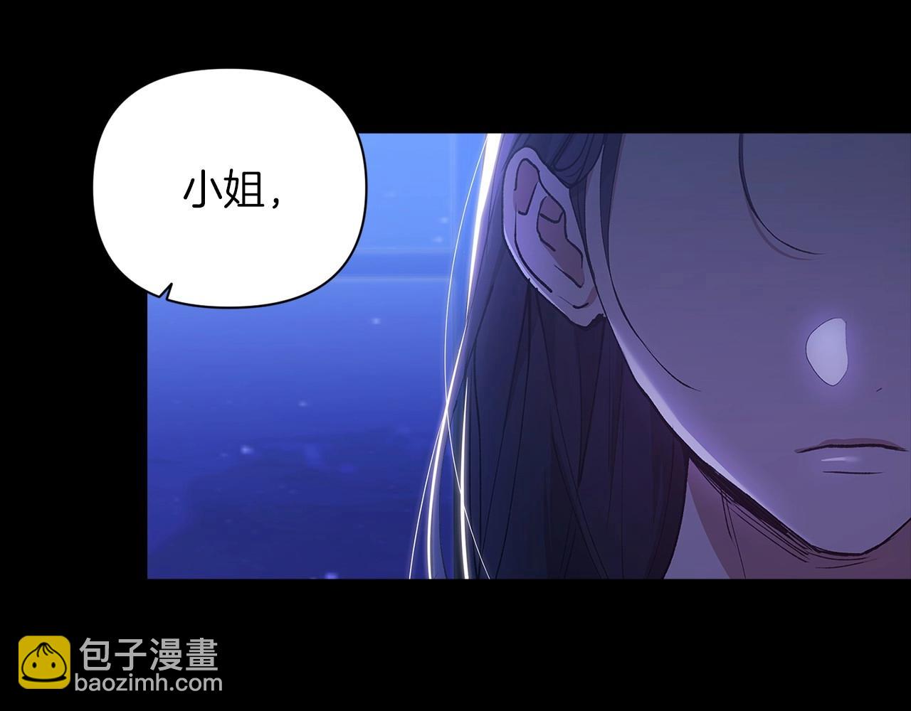 第11话 短暂的爱情的滋味(1/4)-第13话