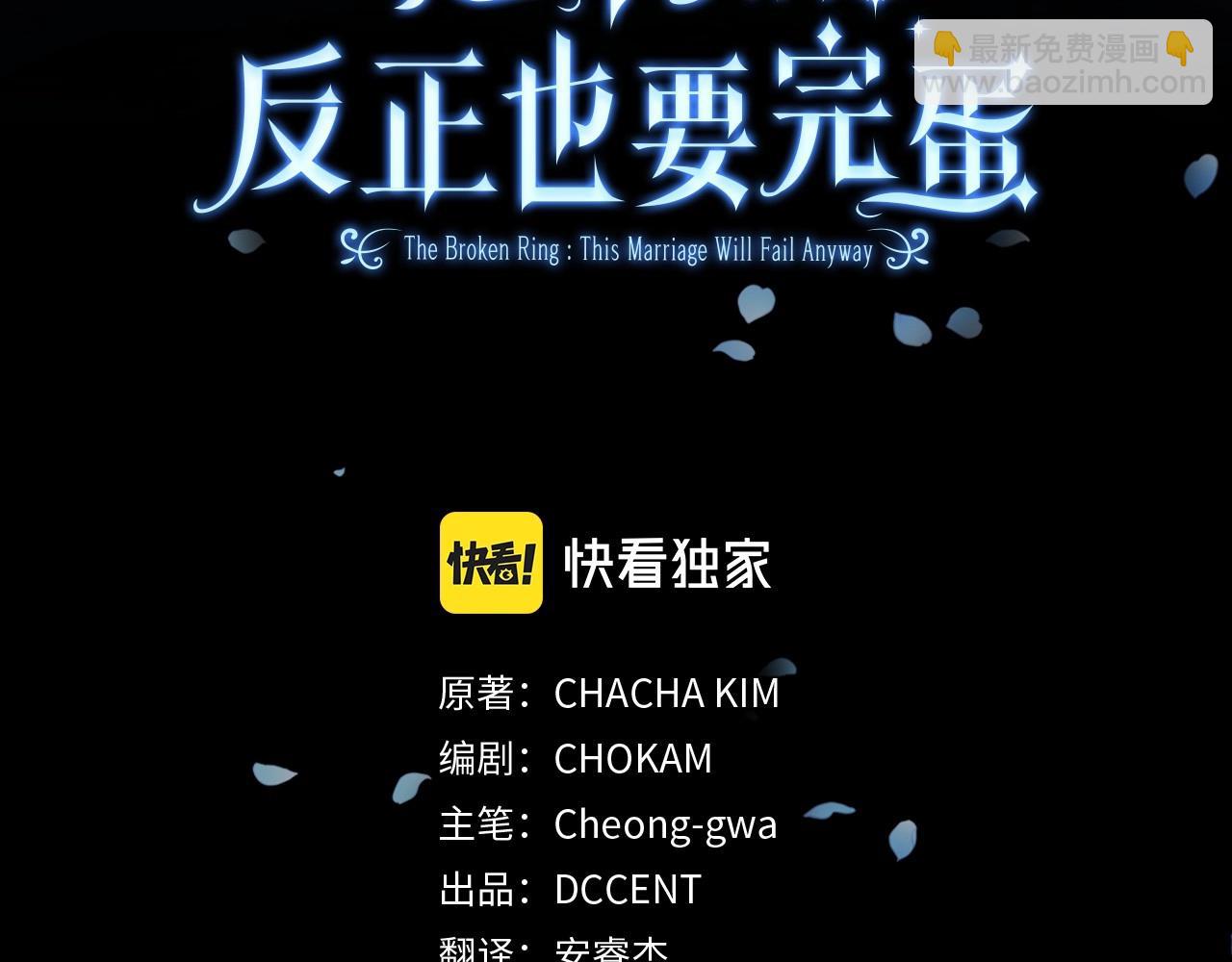 第11话 短暂的爱情的滋味(1/4)-第13话