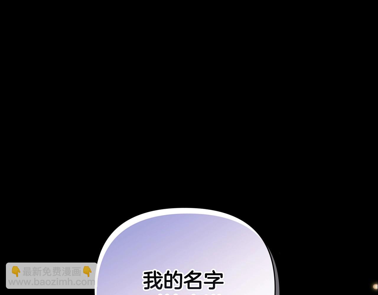 第11话 短暂的爱情的滋味(1/4)-第13话