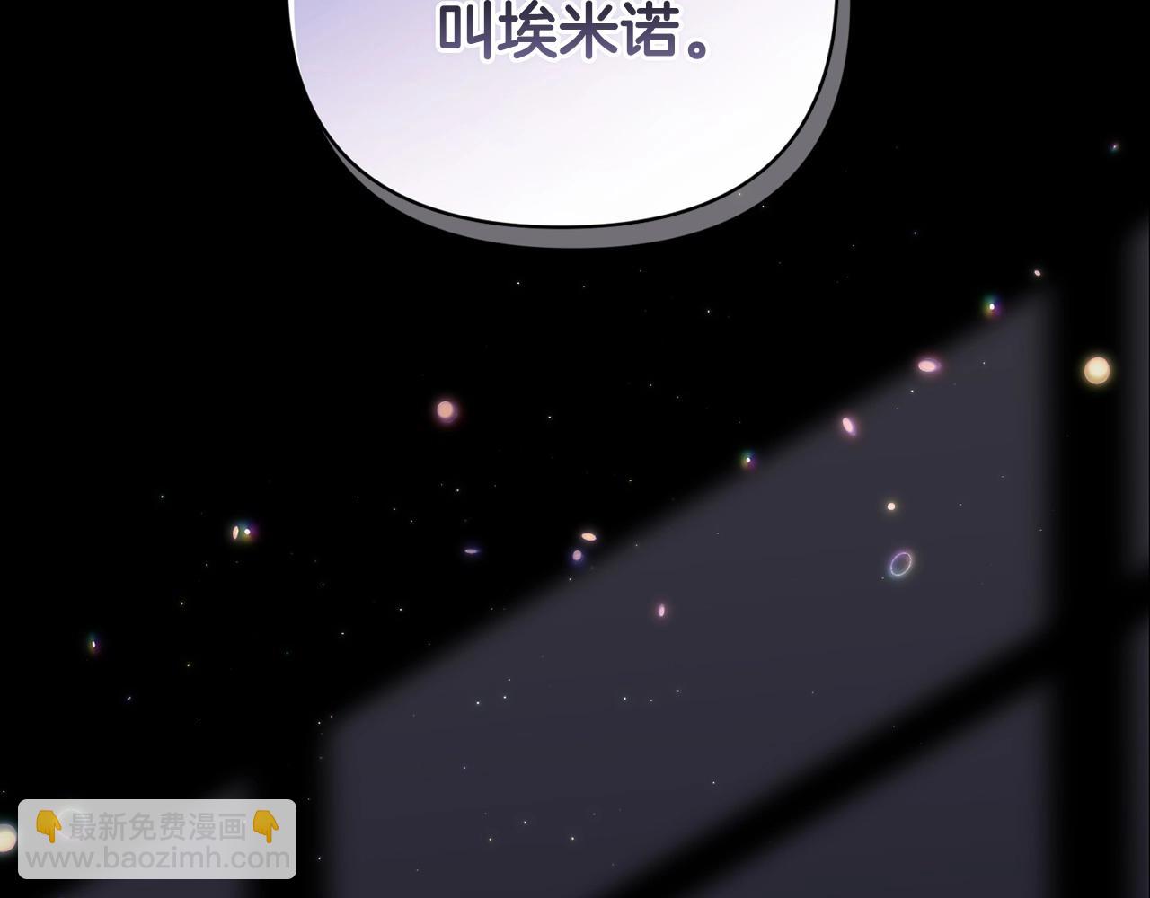 第11话 短暂的爱情的滋味(1/4)-第13话