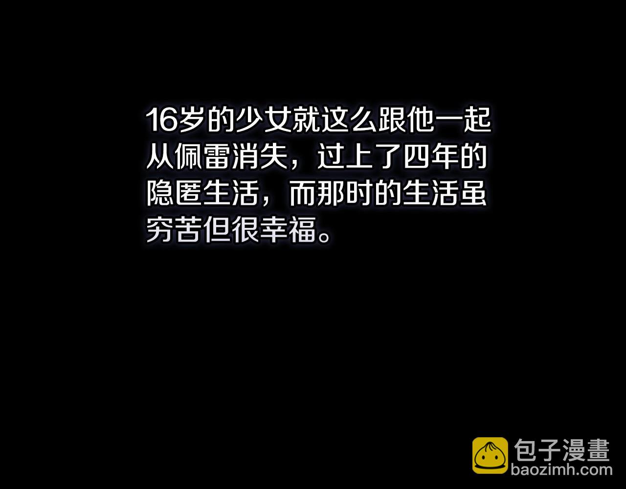 第11话 短暂的爱情的滋味(1/4)-第13话