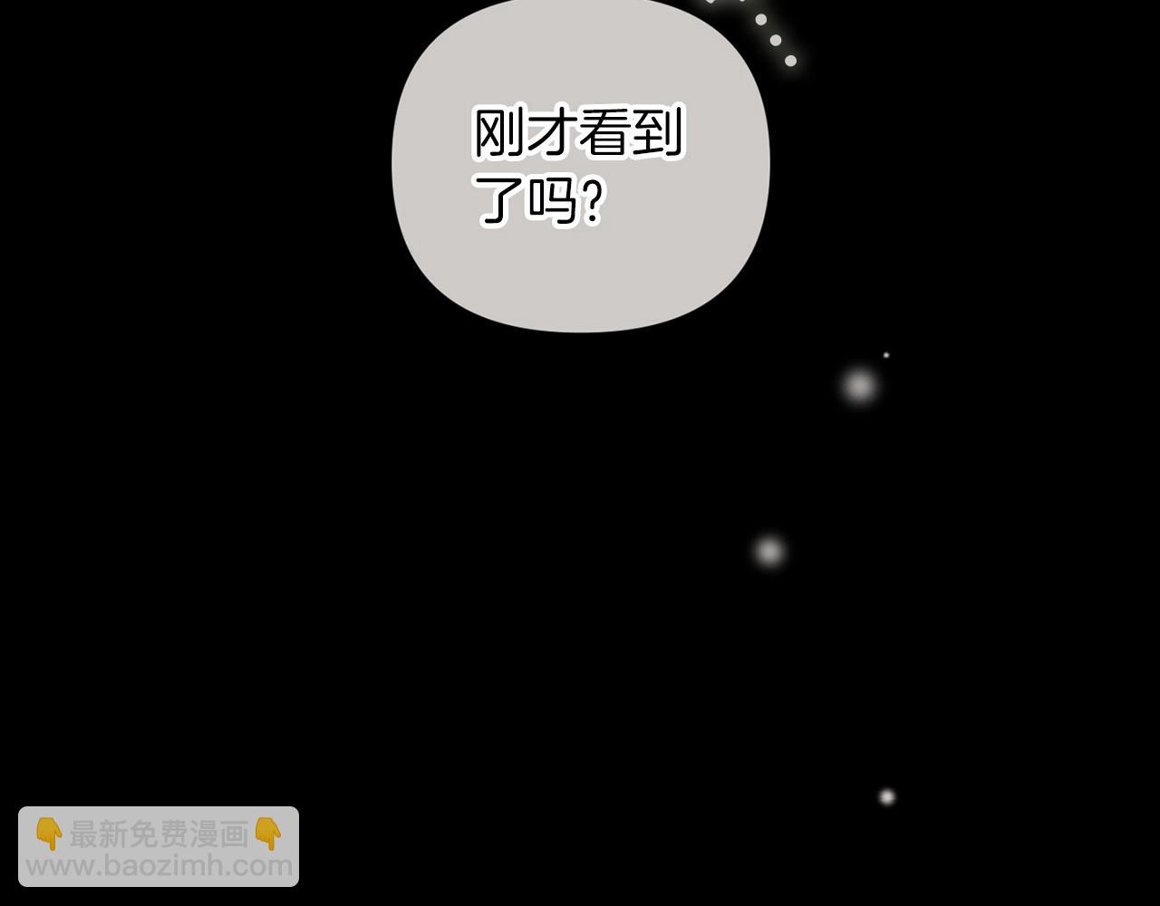 第11话 短暂的爱情的滋味(1/4)-第13话