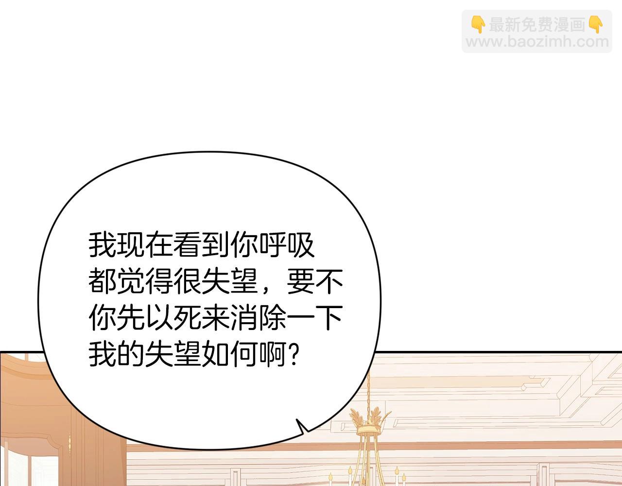 第13话 她说谎时，笑得最美(1/5)-第15话