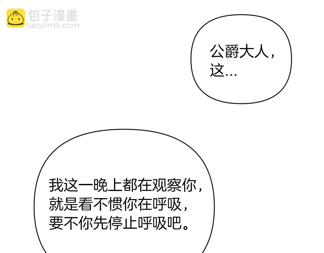 第13话 她说谎时，笑得最美(1/5)-第15话