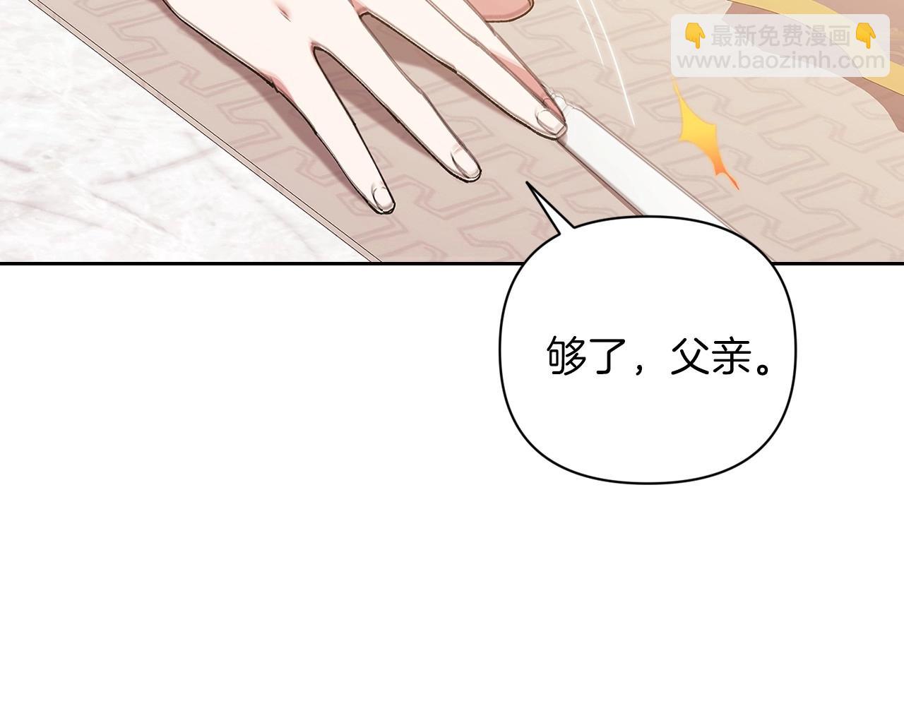 第13话 她说谎时，笑得最美(1/5)-第15话