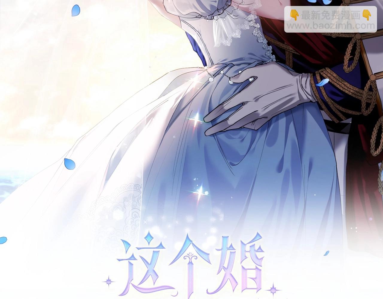 第13话 她说谎时，笑得最美(1/5)-第15话