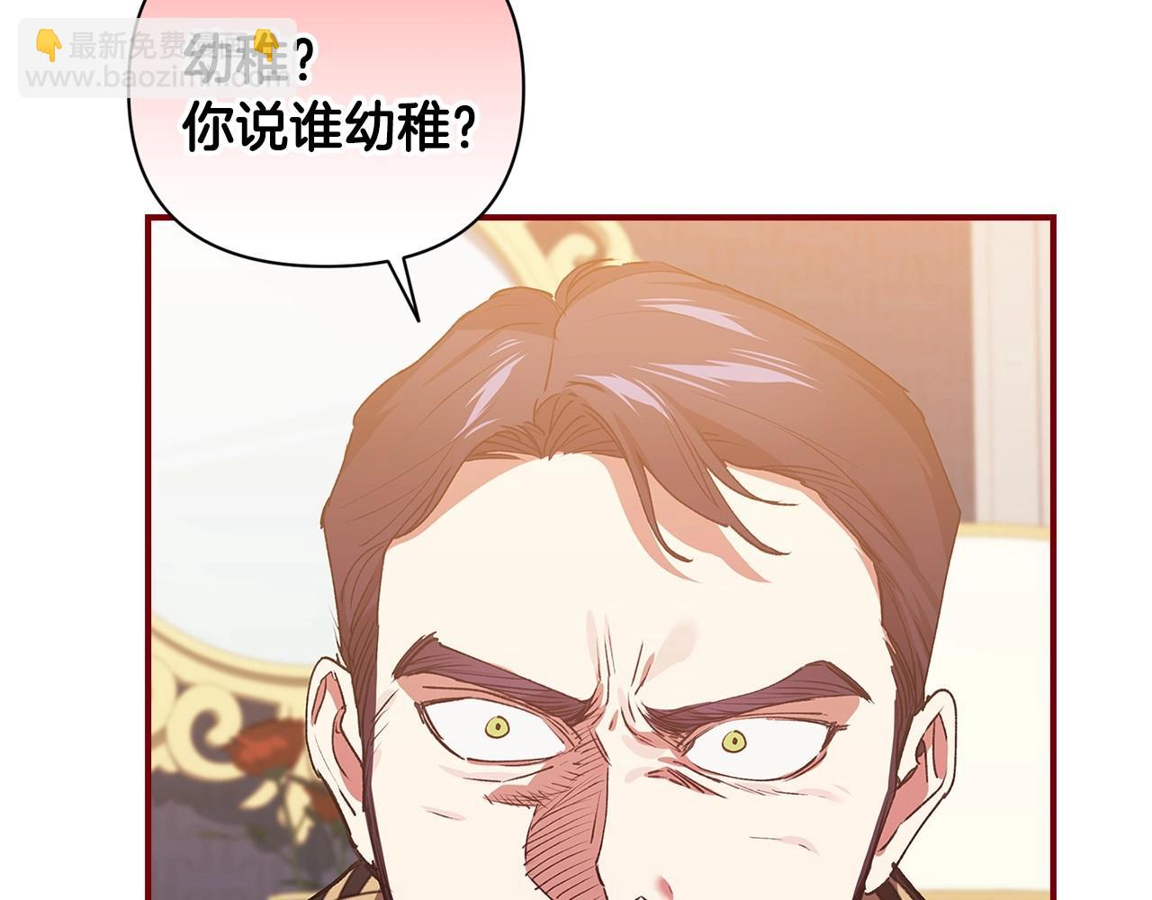 第13话 她说谎时，笑得最美(1/5)-第15话