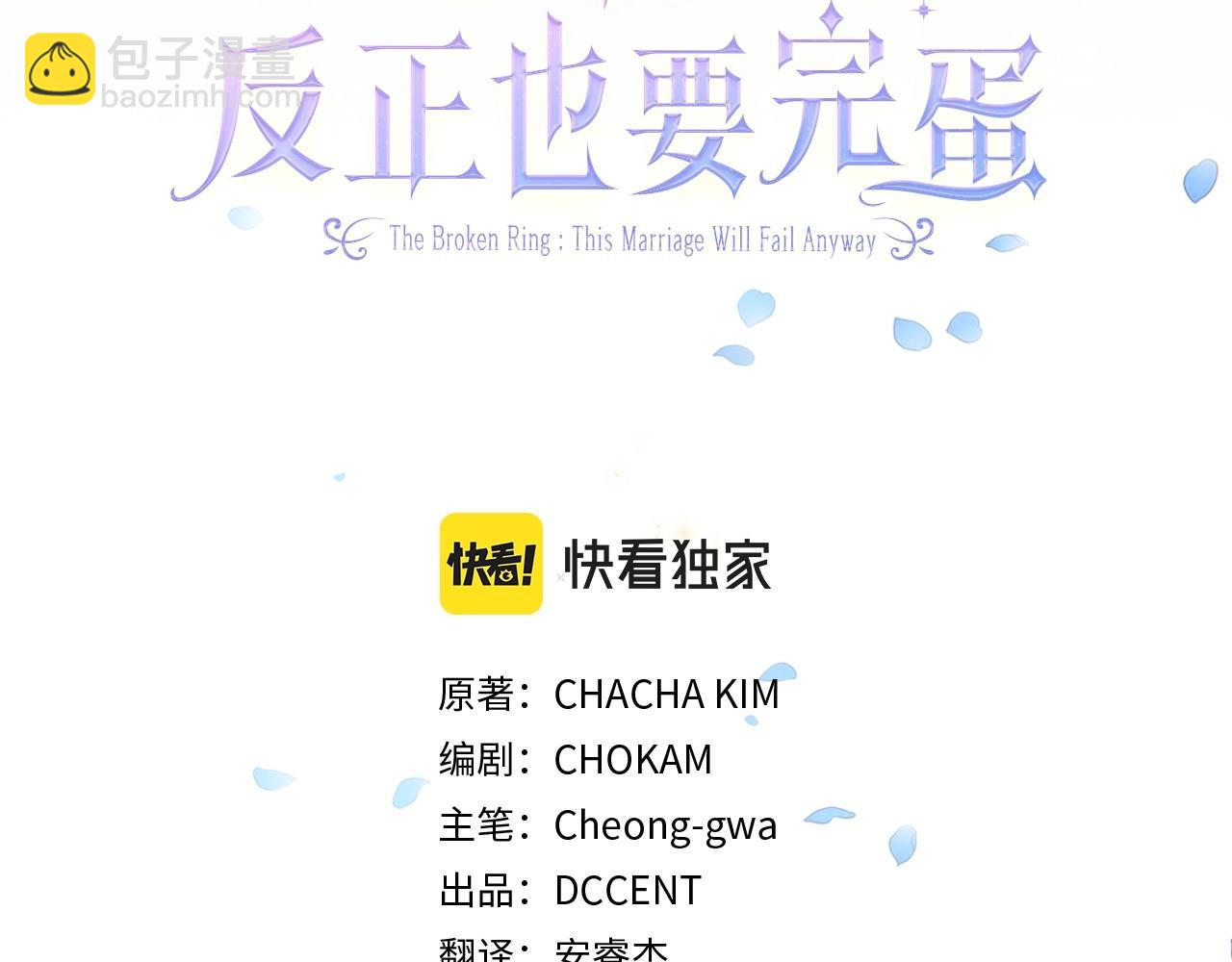 第13话 她说谎时，笑得最美(1/5)-第15话