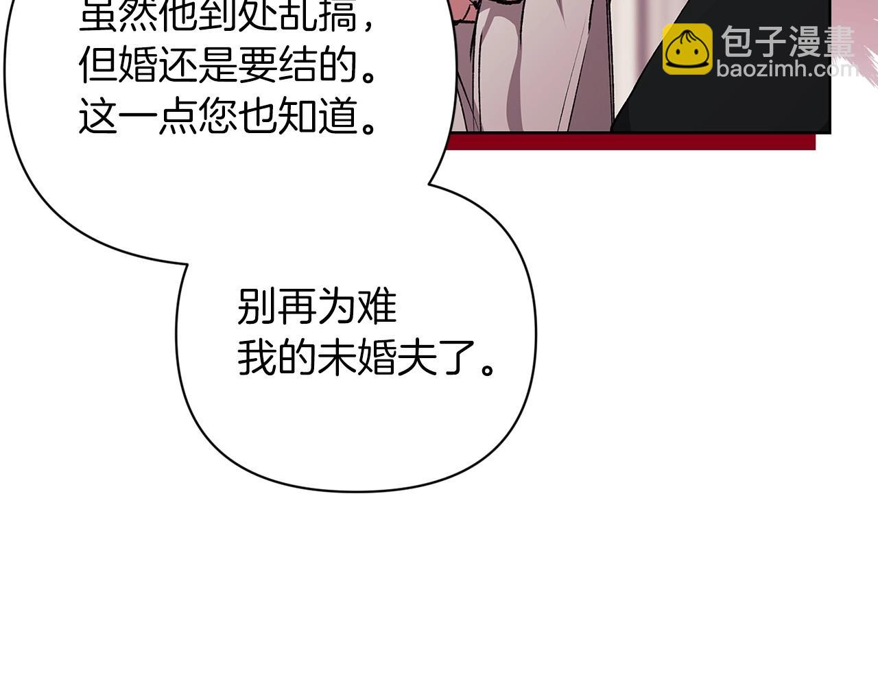 第13话 她说谎时，笑得最美(1/5)-第15话