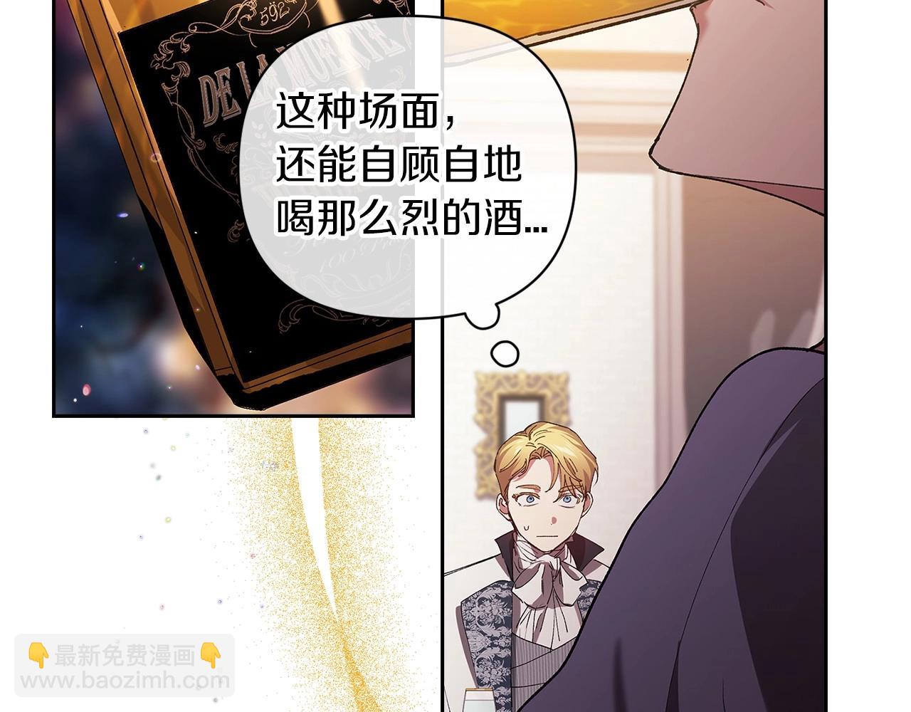 第13话 她说谎时，笑得最美(1/5)-第15话