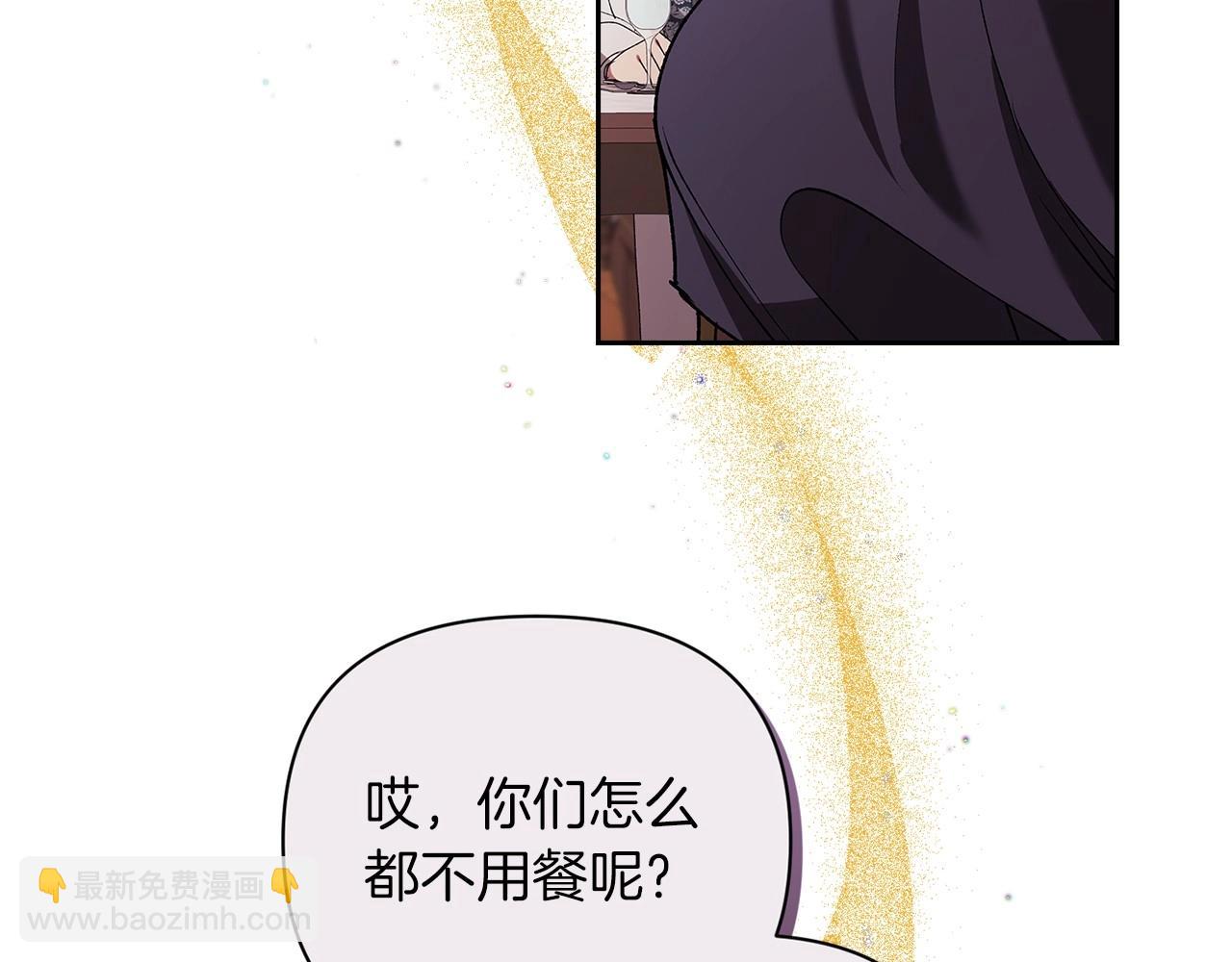 第13话 她说谎时，笑得最美(1/5)-第15话