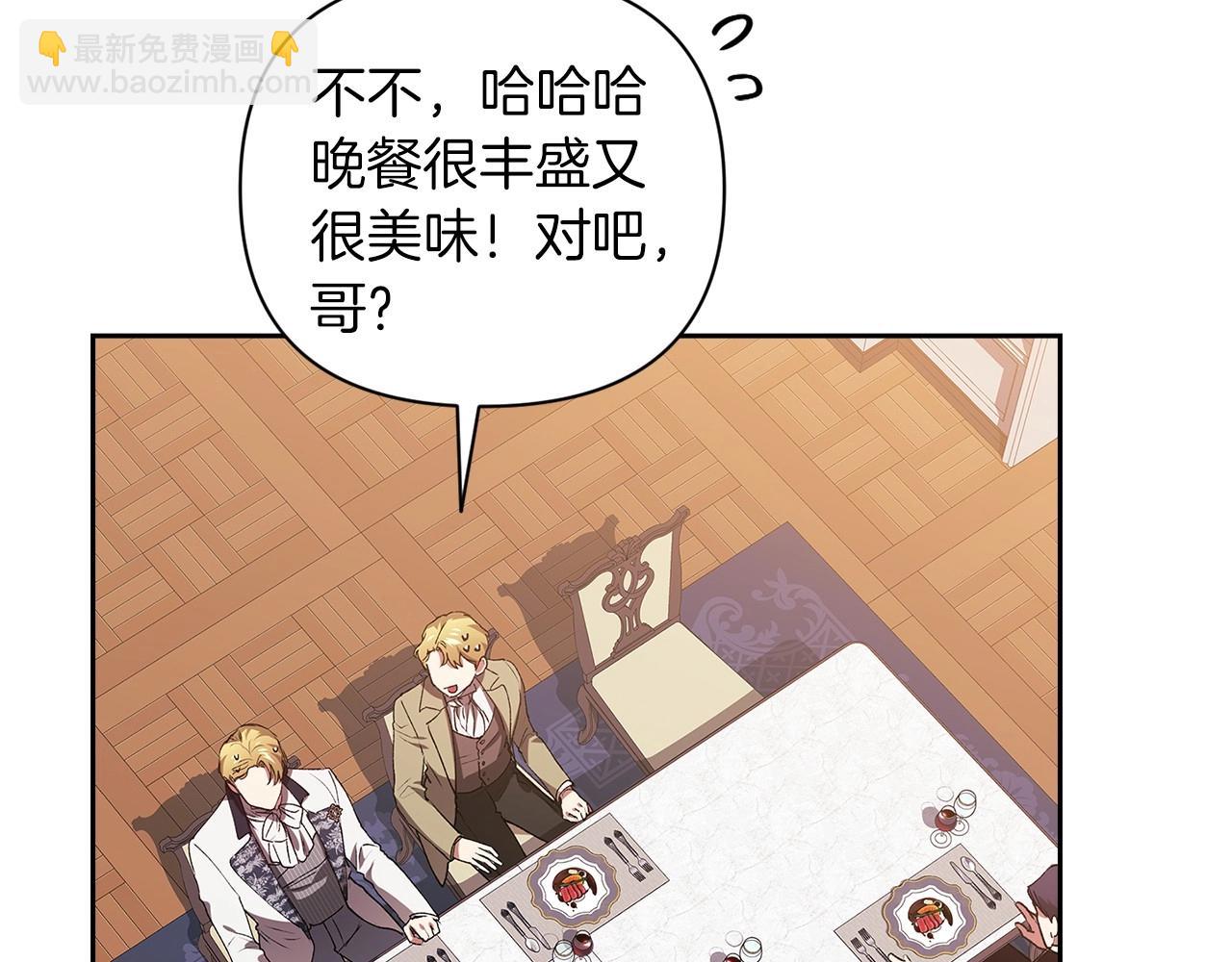 第13话 她说谎时，笑得最美(1/5)-第15话