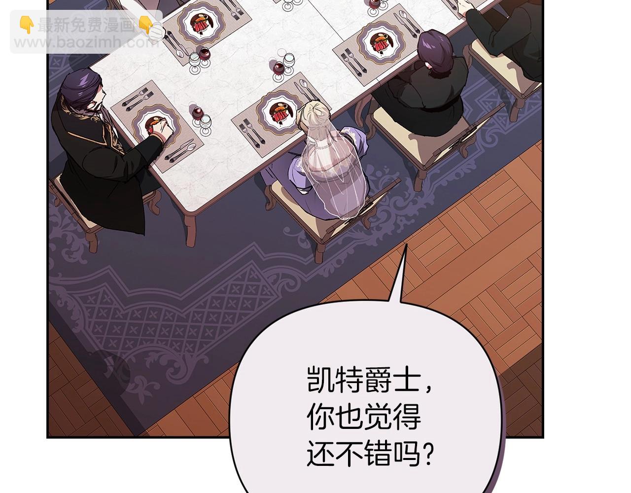 第13话 她说谎时，笑得最美(1/5)-第15话