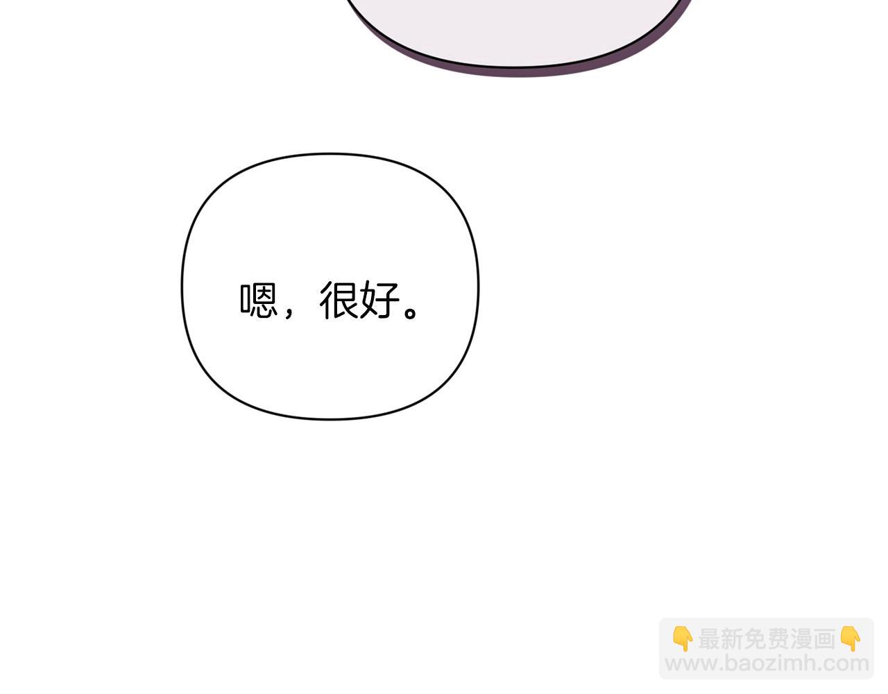 第13话 她说谎时，笑得最美(1/5)-第15话