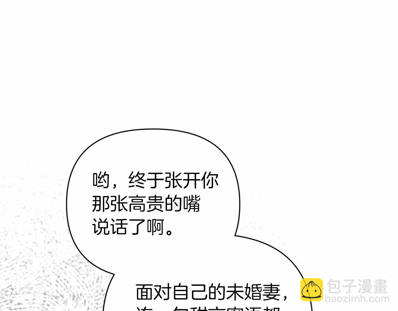 第13话 她说谎时，笑得最美(1/5)-第15话