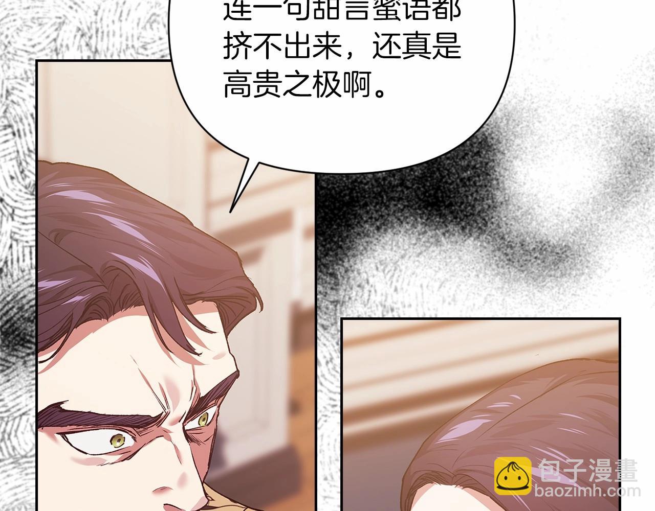 第13话 她说谎时，笑得最美(1/5)-第15话