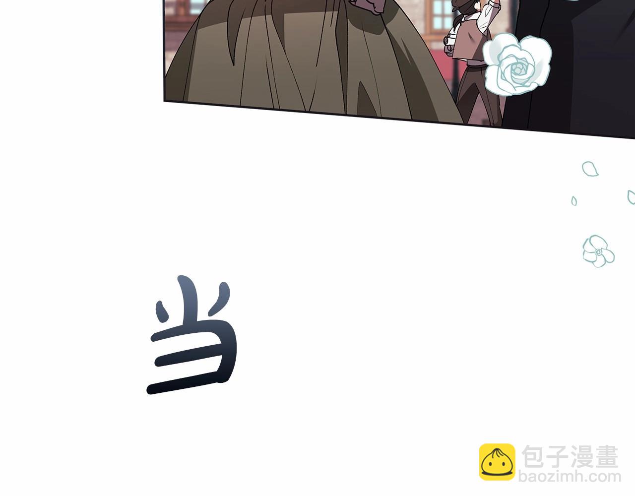 第15话 婚礼上的亲吻(1/4)-第17话