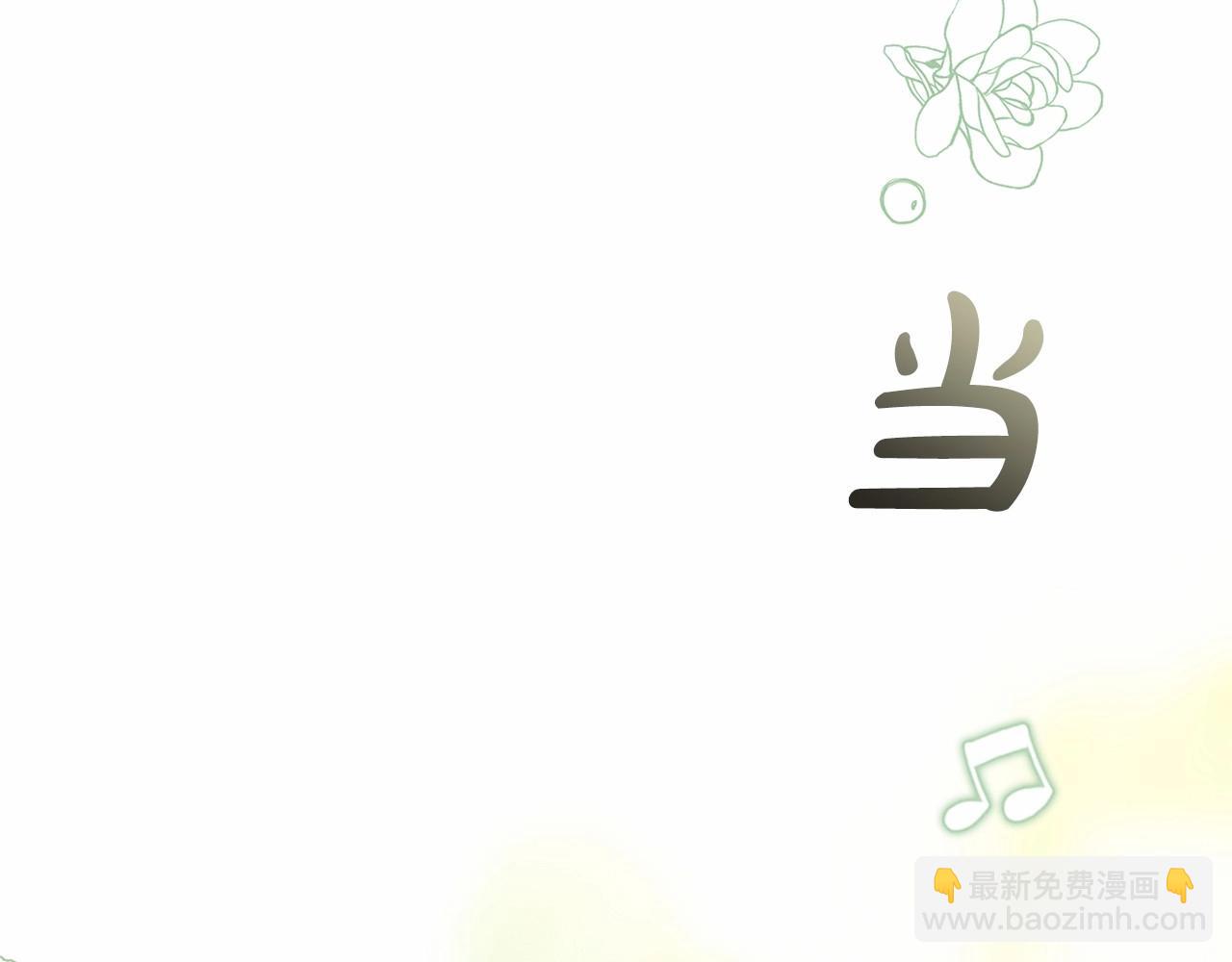 第15话 婚礼上的亲吻(1/4)-第17话