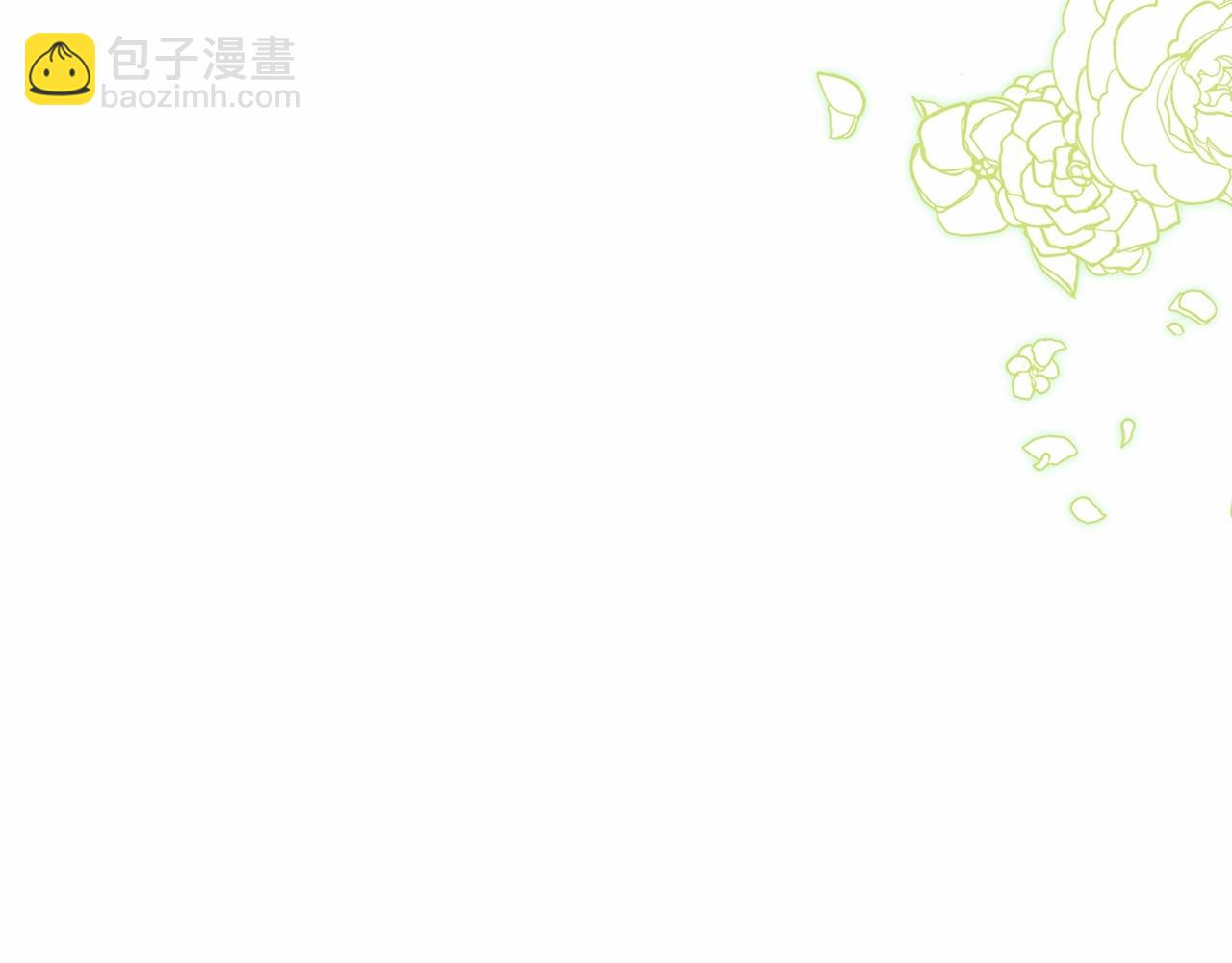 这个婚反正也要完蛋 - 第15话 婚礼上的亲吻(1/4) - 1